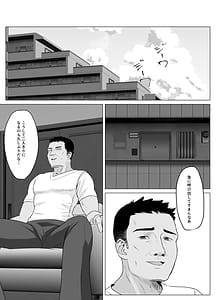 Page 10: 009.jpg | 彼氏じゃ聞けない清楚彼女のオホ声 | View Page!