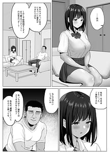 Page 11: 010.jpg | 彼氏じゃ聞けない清楚彼女のオホ声 | View Page!