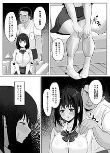 Page 12: 011.jpg | 彼氏じゃ聞けない清楚彼女のオホ声 | View Page!