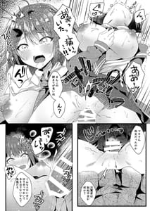Page 12: 011.jpg | 彼氏に売られた日 | View Page!