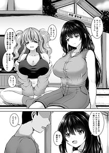 Page 3: 002.jpg | 彼氏持ちプロレイヤー新人JKコスプレイヤーと老舗温泉宿で秘密の撮影会エッチ | View Page!