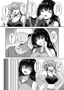 Page 4: 003.jpg | 彼氏持ちプロレイヤー新人JKコスプレイヤーと老舗温泉宿で秘密の撮影会エッチ | View Page!