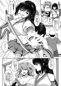 Page 5: 004.jpg | 彼氏持ちプロレイヤー新人JKコスプレイヤーと老舗温泉宿で秘密の撮影会エッチ | View Page!