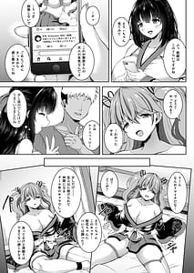 Page 9: 008.jpg | 彼氏持ちプロレイヤー新人JKコスプレイヤーと老舗温泉宿で秘密の撮影会エッチ | View Page!