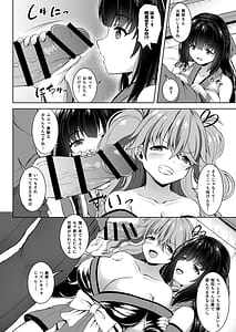 Page 10: 009.jpg | 彼氏持ちプロレイヤー新人JKコスプレイヤーと老舗温泉宿で秘密の撮影会エッチ | View Page!