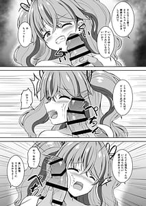 Page 11: 010.jpg | 彼氏持ちプロレイヤー新人JKコスプレイヤーと老舗温泉宿で秘密の撮影会エッチ | View Page!