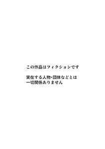 Page 4: 003.jpg | 枯れた花束バカな俺は優しい妻に全てを奪われた | View Page!