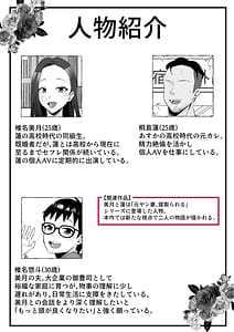 Page 5: 004.jpg | 枯れた花束バカな俺は優しい妻に全てを奪われた | View Page!
