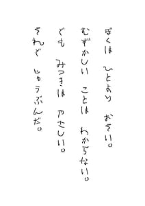 Page 6: 005.jpg | 枯れた花束バカな俺は優しい妻に全てを奪われた | View Page!