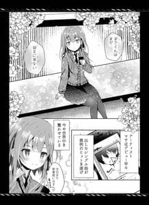 Page 5: 004.jpg | 枯れた言葉はひとつだけ | View Page!