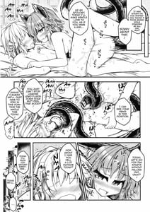 Page 5: 004.jpg | 狩りの尾時間・陸.5 | View Page!