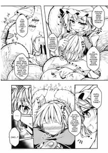 Page 9: 008.jpg | 狩りの尾時間・陸.5 | View Page!
