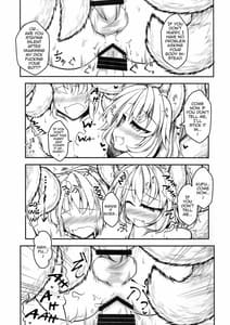 Page 13: 012.jpg | 狩りの尾時間・陸.5 | View Page!