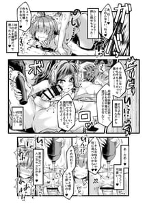 Page 10: 009.jpg | 狩りの尾時間・九 .zip | View Page!