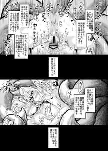 Page 4: 003.jpg | 狩りの尾時間PHANTASM | View Page!