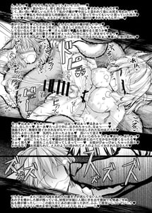 Page 16: 015.jpg | 狩りの尾時間PHANTASM | View Page!
