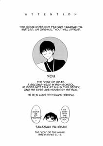 Page 3: 002.jpg | 果林といちゃラブエッチ | View Page!