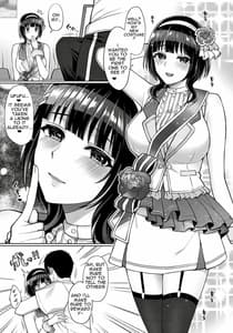 Page 16: 015.jpg | 果林といちゃラブエッチ | View Page!