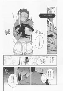 Page 5: 004.jpg | 仮初ラブリー! | View Page!