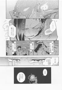 Page 6: 005.jpg | 仮初ラブリー! | View Page!