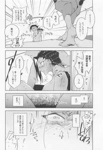 Page 11: 010.jpg | 仮初ラブリー! | View Page!