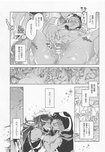 Page 12: 011.jpg | 仮初ラブリー! | View Page!