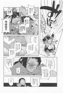 Page 15: 014.jpg | 仮初ラブリー! | View Page!