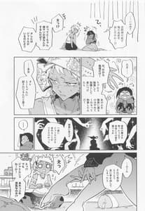 Page 16: 015.jpg | 仮初ラブリー! | View Page!