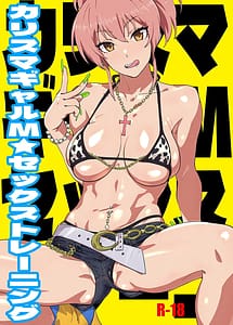 Cover | Karisuma Gal M Sex Training | View Image!