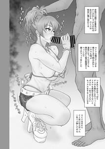 Page 3: 002.jpg | カリスマギャルM★セックストレーニング | View Page!