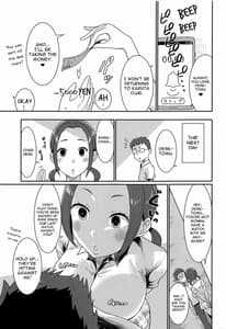 Page 14: 013.jpg | かるたとかどーでもいい | View Page!