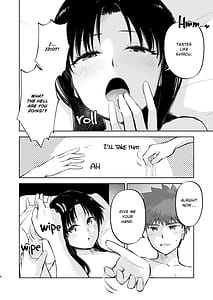 Page 5: 004.jpg | かさねて 下 | View Page!