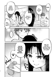 Page 8: 007.jpg | かさねて 下 | View Page!