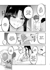 Page 11: 010.jpg | かさねて 下 | View Page!