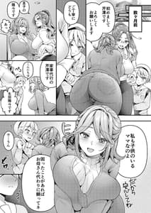 Page 4: 003.jpg | 家政婦マッマと初スケベ | View Page!