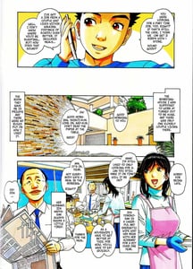 Page 6: 005.jpg | 家政婦物語2 ―下宿― | View Page!