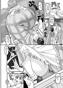 Page 6: 005.jpg | 家政婦とシタ | View Page!