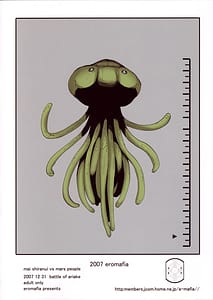 Page 2: 001.jpg | 火星人対女忍者 mars people vs mai shiranui | View Page!