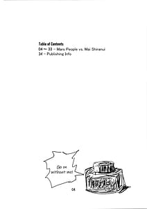 Page 4: 003.jpg | 火星人対女忍者 mars people vs mai shiranui | View Page!