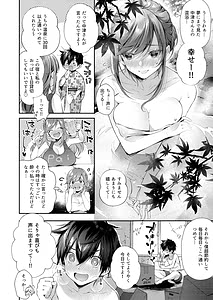 Page 3: 002.jpg | 貸切パイ温泉 | View Page!