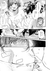 Page 4: 003.jpg | 貸切パイ温泉 | View Page!