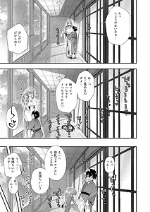 Page 12: 011.jpg | 貸切パイ温泉 | View Page!