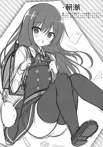 Page 9: 008.jpg | かしまちゃんがぴゅっぴゅっしてくれるおまけ&らふ本 | View Page!