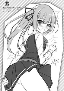 Page 10: 009.jpg | かしまちゃんがぴゅっぴゅっしてくれるおまけ&らふ本 | View Page!