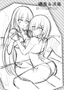 Page 11: 010.jpg | かしまちゃんがぴゅっぴゅっしてくれるおまけ&らふ本 | View Page!