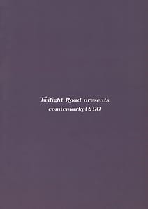 Page 14: 013.jpg | かしまちゃんがぴゅっぴゅっしてくれるおまけ&らふ本 | View Page!