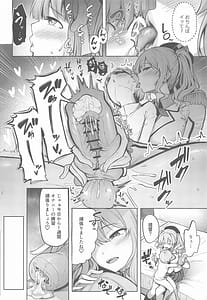 Page 9: 008.jpg | 鹿島さんの性事情 | View Page!