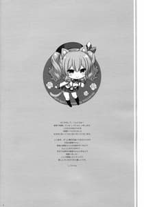 Page 3: 002.jpg | 鹿島ママに甘えた | View Page!