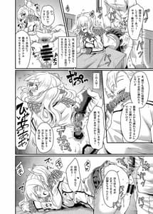 Page 6: 005.jpg | 鹿島の肛開日誌 | View Page!
