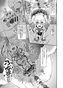 Page 7: 006.jpg | 鹿島の肛開日誌 | View Page!